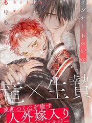 韩国伦理漫画《首尔深夜漫画社》封面