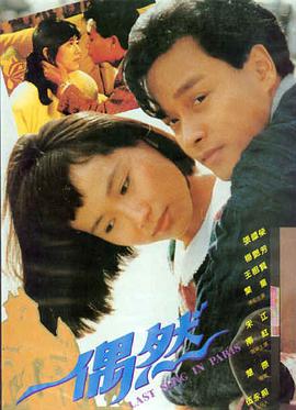 韩国伦理漫画《邻居家的灯光》封面