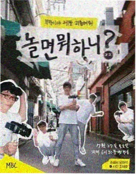 韩国伦理漫画《摄影师的模特》封面